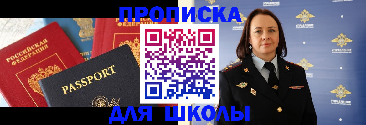 регистрация в Сибае